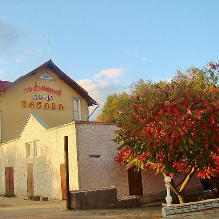 Zabava Guest House Ivano-Frankivsk Exterior photo