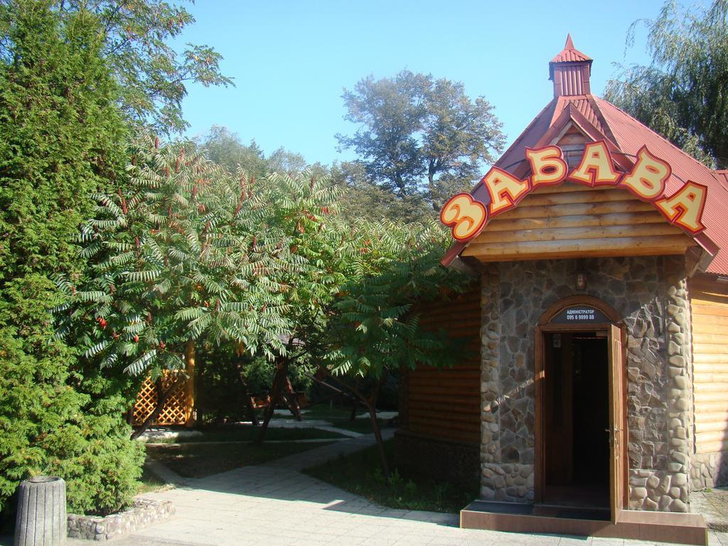 Zabava Guest House Ivano-Frankivsk Exterior photo