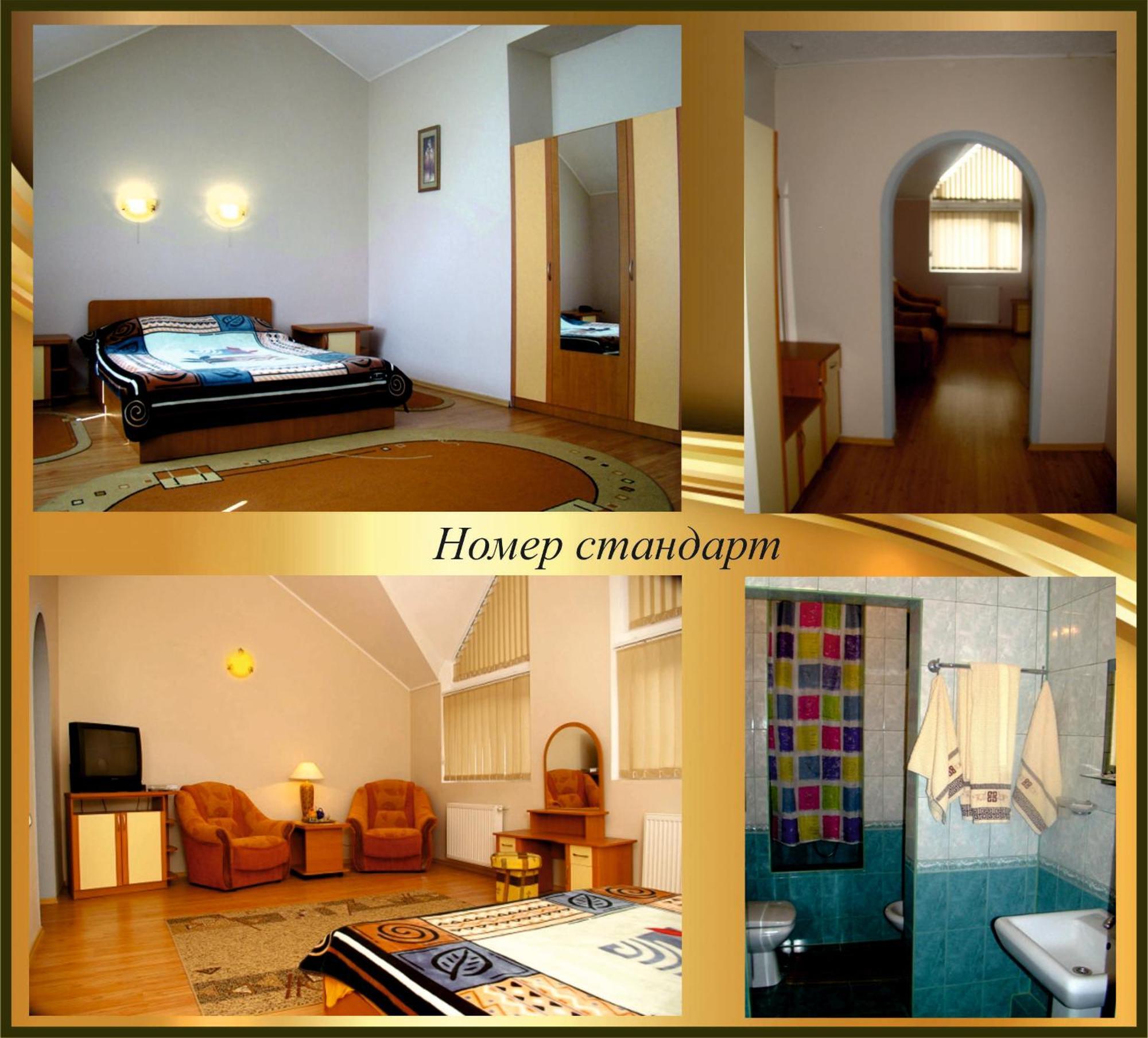 Zabava Guest House Ivano-Frankivsk Room photo