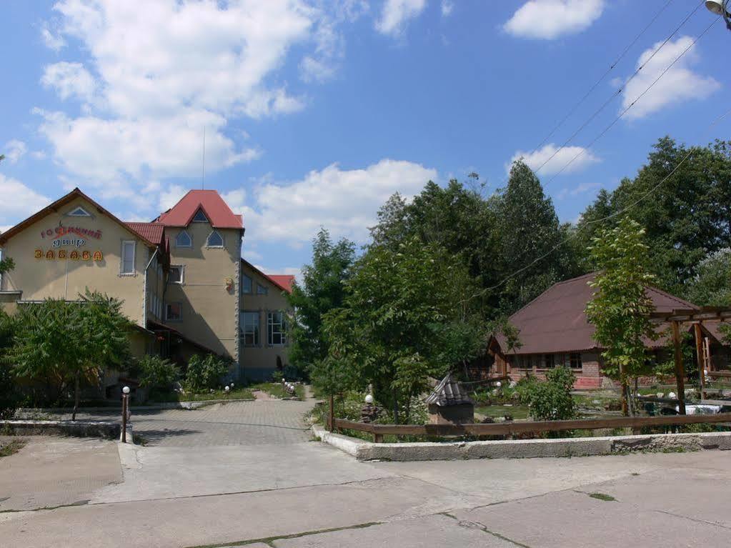 Zabava Guest House Ivano-Frankivsk Exterior photo